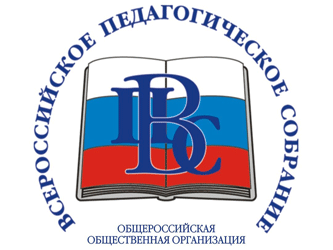 Кузнецкий педагог стал финалистом конкурса «Мои инновации в образовании - 2018»